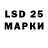 Марки NBOMe 1,8мг GalaxeGame GalaxeGame