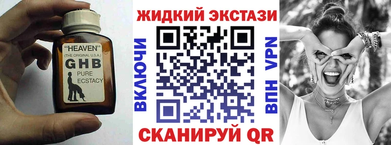 Бутират бутик  купить закладку  Химки 