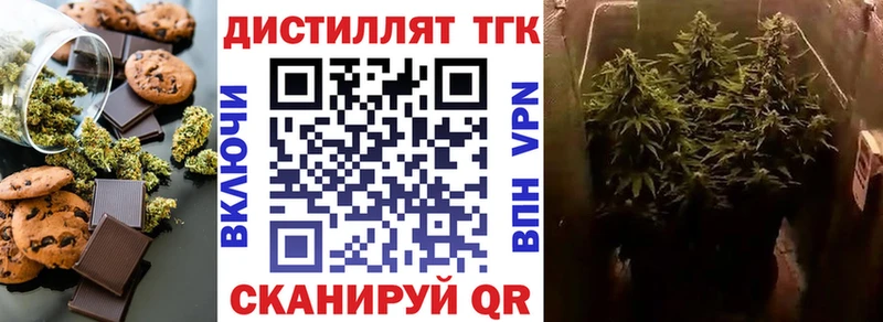 Canna-Cookies марихуана Химки