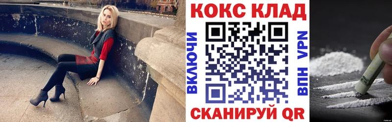 цены наркотик  Химки  площадка какой сайт  Кокаин 97% 