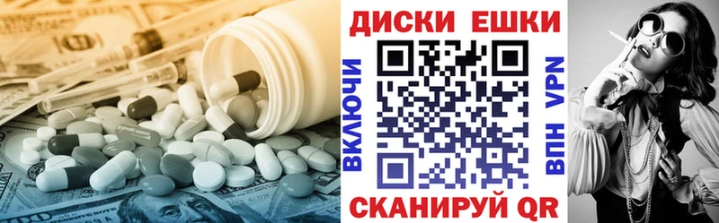 купить наркотики цена  Химки  Ecstasy DUBAI 