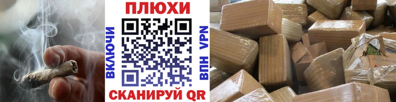 ГАШИШ Cannabis  магазин продажи   Химки 
