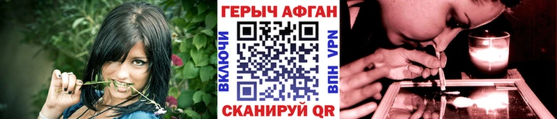 сайты даркнета телеграм Химки Героин афганец KRAKEN онион