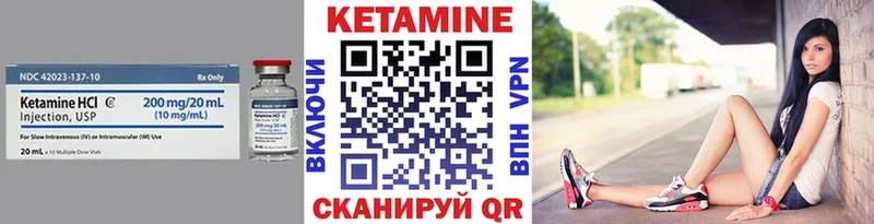 цены Химки КЕТАМИН VHQ