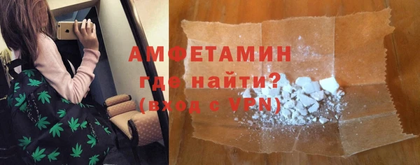 трава Володарск