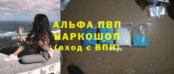 MDMA Premium VHQ Волоколамск