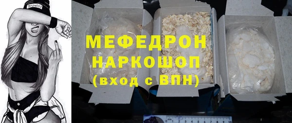 MDMA Premium VHQ Волоколамск