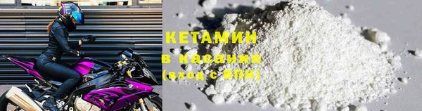 MDMA Premium VHQ Волоколамск