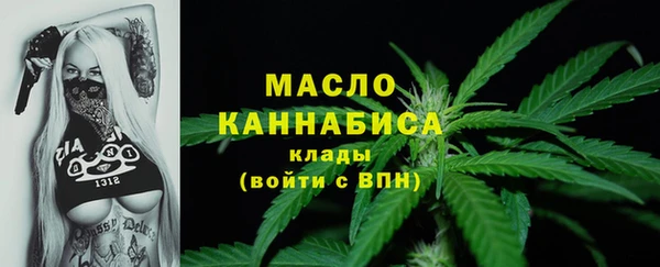 трава Володарск