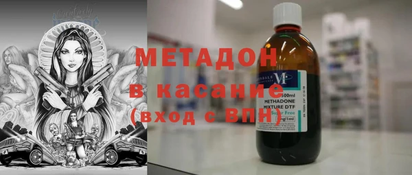 MDMA Premium VHQ Волоколамск