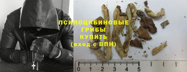 метамфетамин Волосово