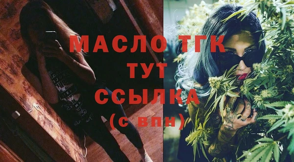 метамфетамин Волосово