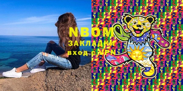 трава Володарск