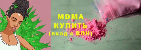 трава Володарск