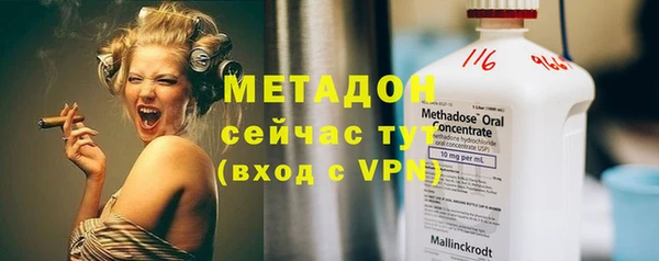 MDMA Premium VHQ Волоколамск