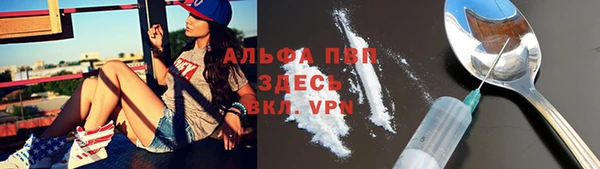 метамфетамин Волосово