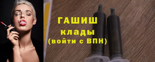трава Володарск