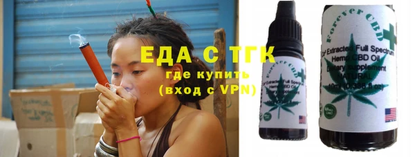 MDMA Premium VHQ Волоколамск