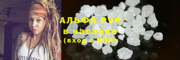 метамфетамин Волосово