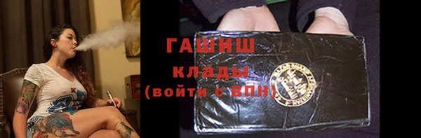 MDMA Premium VHQ Волоколамск