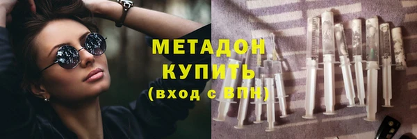 MDMA Premium VHQ Волоколамск