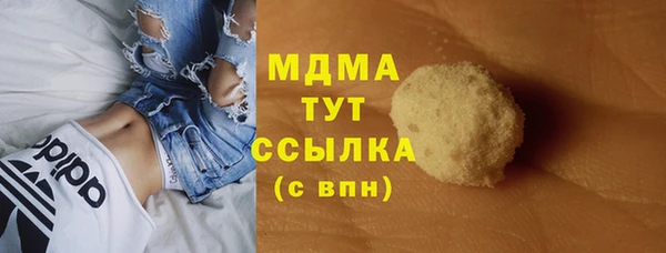 метамфетамин Волосово