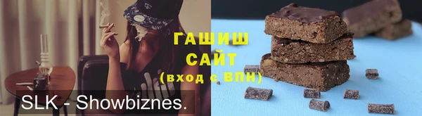 трава Володарск