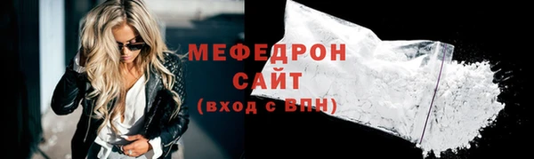метамфетамин Волосово