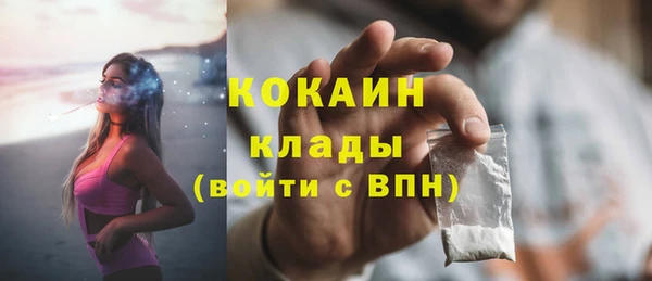 метамфетамин Волосово