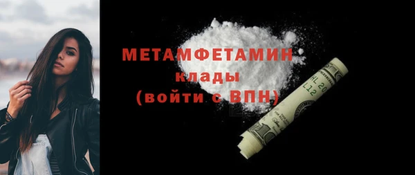трава Володарск