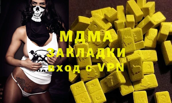 трава Володарск