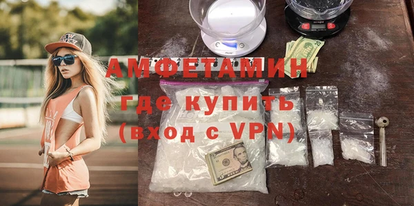 метамфетамин Волосово
