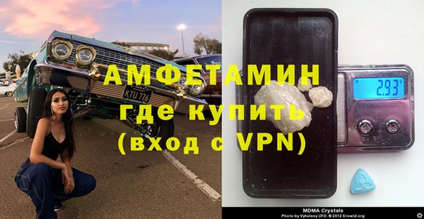 трава Володарск