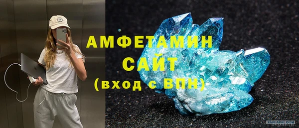 трава Володарск