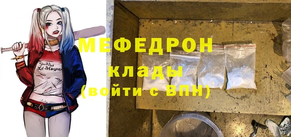 метамфетамин Волосово