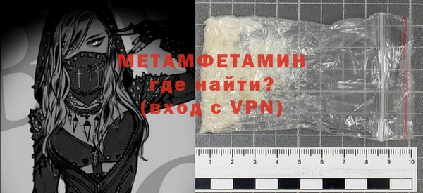метамфетамин Волосово