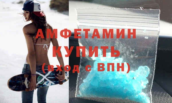 метамфетамин Волосово
