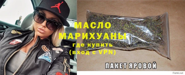 MDMA Premium VHQ Волоколамск