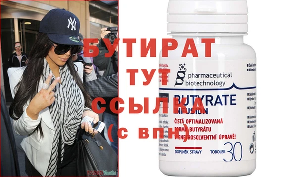 трава Володарск
