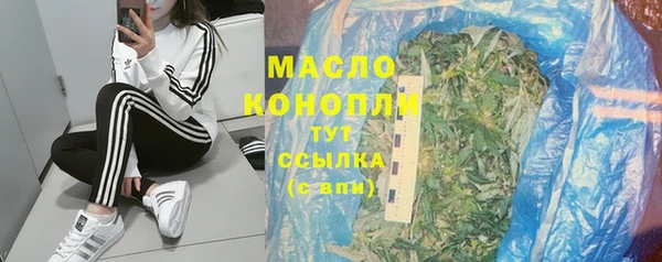 MDMA Premium VHQ Волоколамск