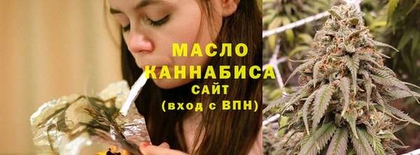 метамфетамин Волосово