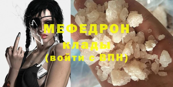 трава Володарск