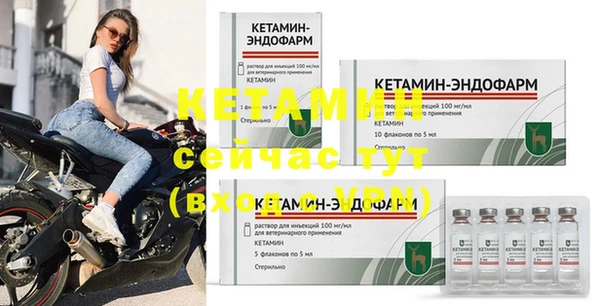 метамфетамин Волосово
