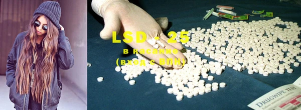 MDMA Premium VHQ Волоколамск