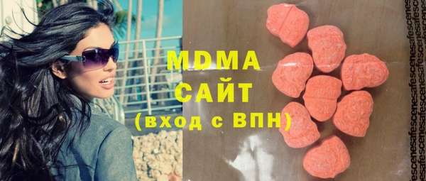 метамфетамин Волосово