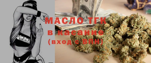 MDMA Premium VHQ Волоколамск