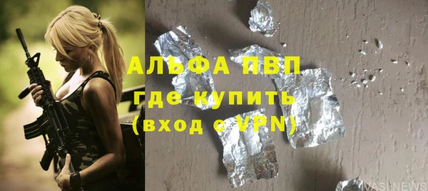трава Володарск