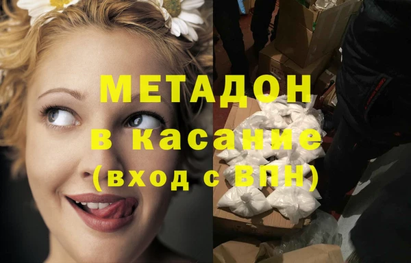 метамфетамин Волосово