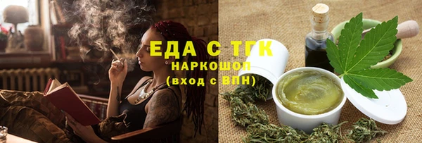 MDMA Premium VHQ Волоколамск