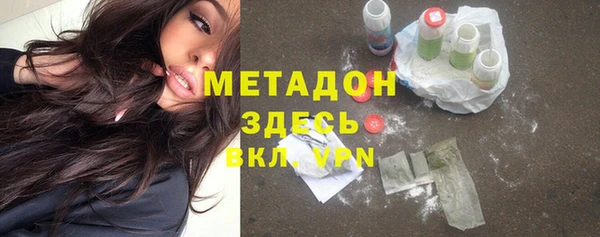 метамфетамин Волосово
